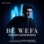 Hossein Safamanesh Be Wefa